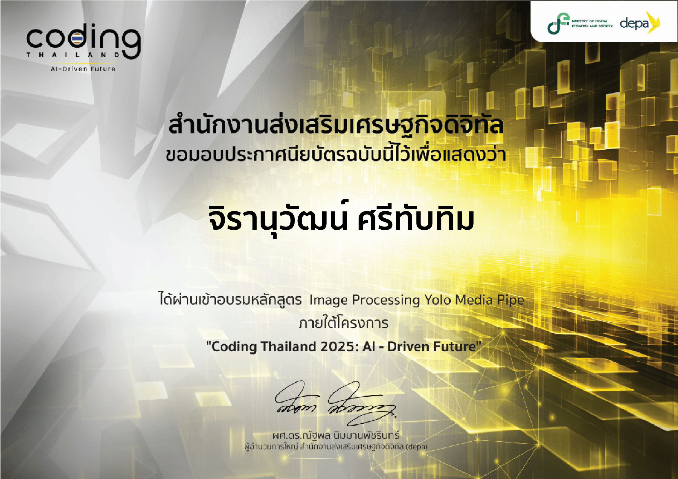Image Processing